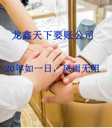 青田要账公司