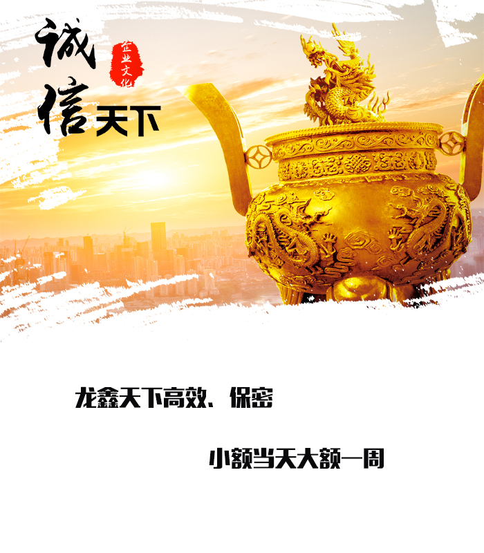 青田要债公司